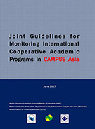 cover_joint_guidelines-en.jpg