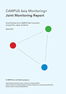monitoring+_report_cover.jpg