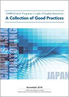 good_practices_cover_eng.jpg
