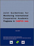 joint_guidelines_2020_cover.jpg