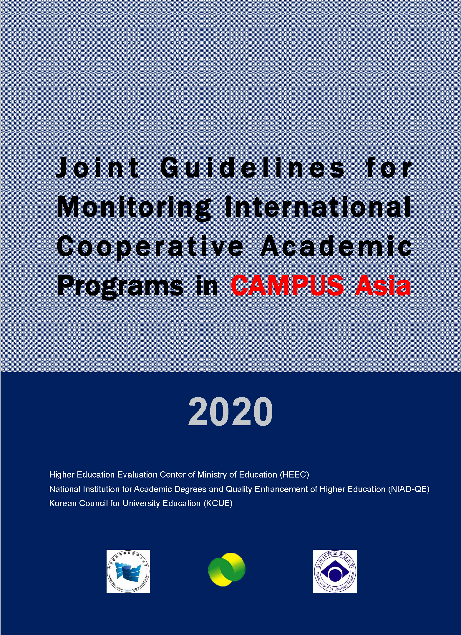 joint_guidelines_cover.png